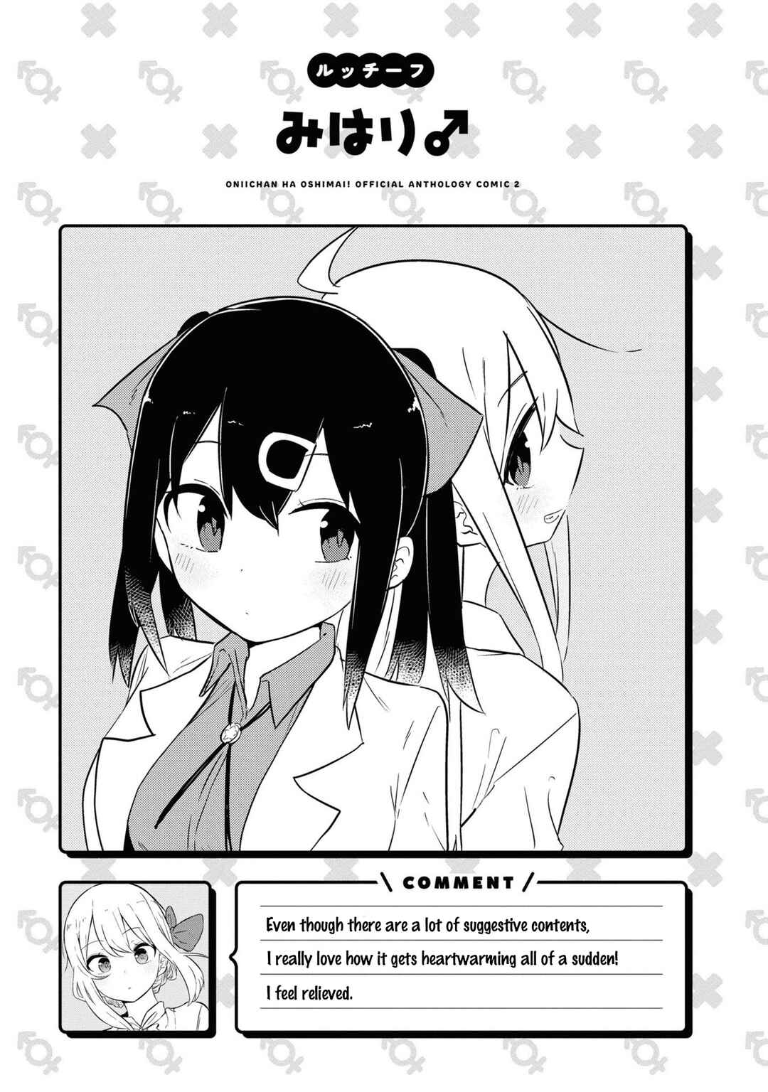 Chapter 28 - Page 7