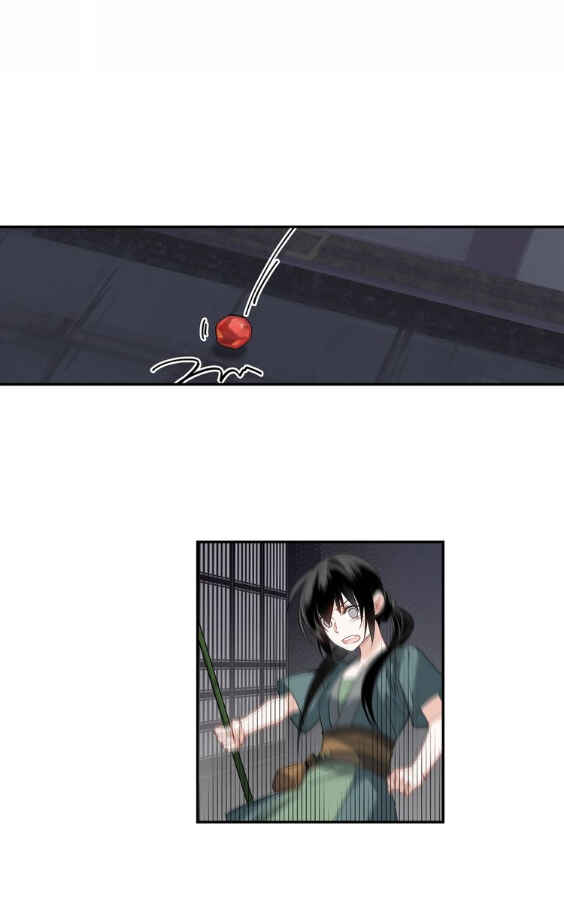 Chapter 90 - Page 7