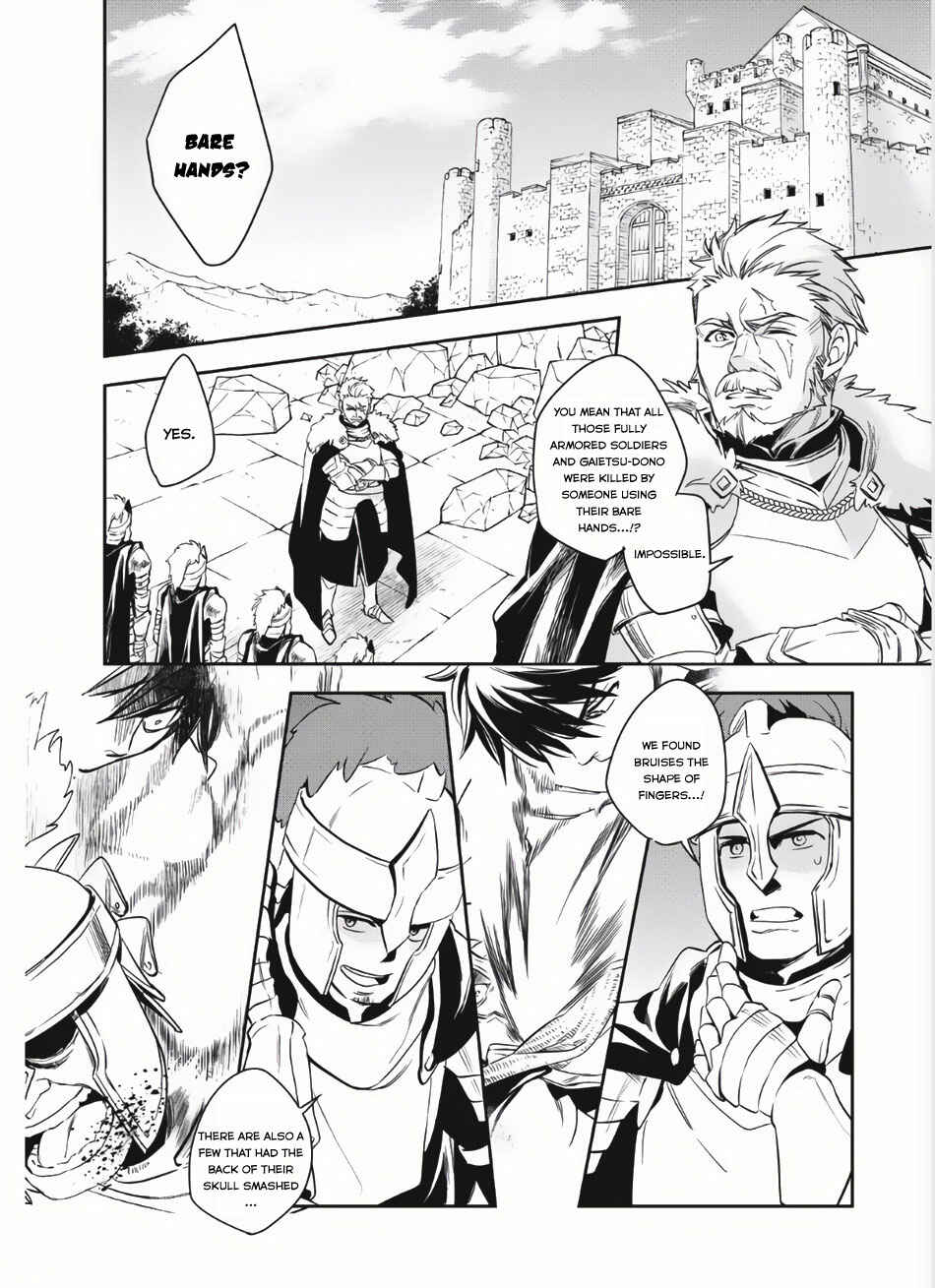 Chapter 2 - Page 3