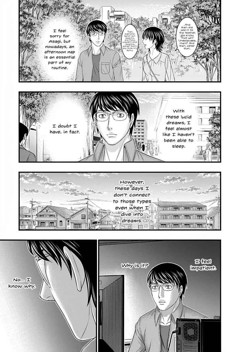 Chapter 13 - Page 12