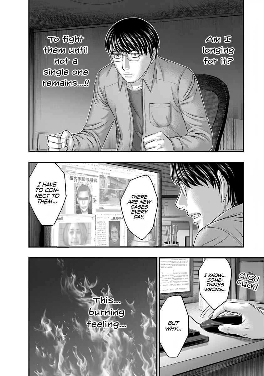 Chapter 13 - Page 13