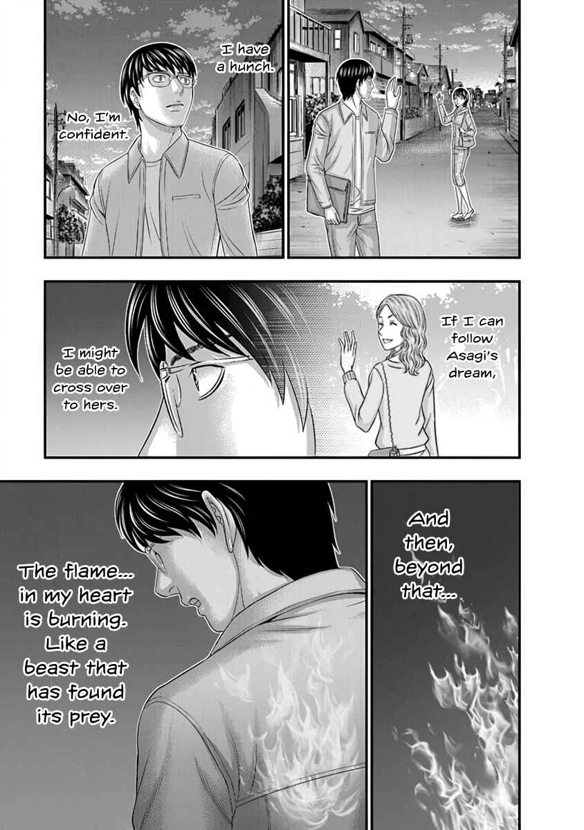 Chapter 13 - Page 22