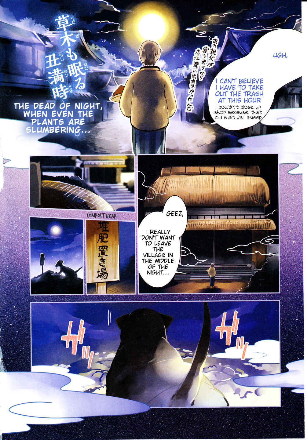 Chapter 26 - Page 2
