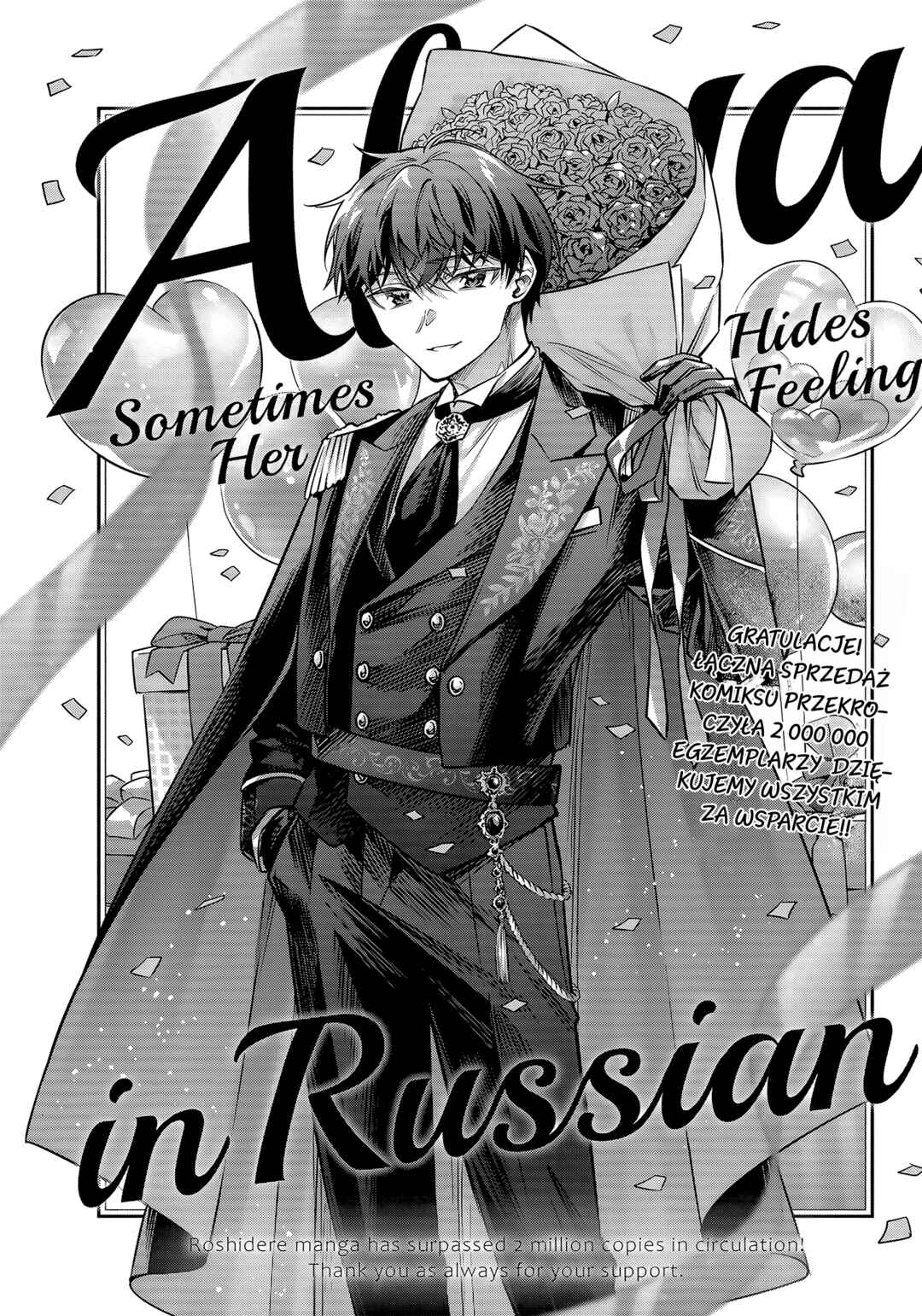 Chapter 81 - Page 1