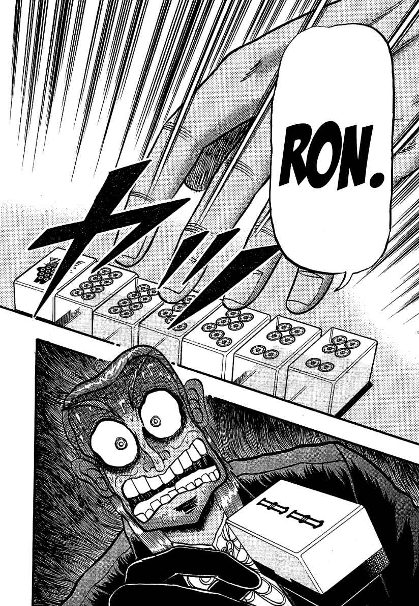 Chapter 184 - Page 23