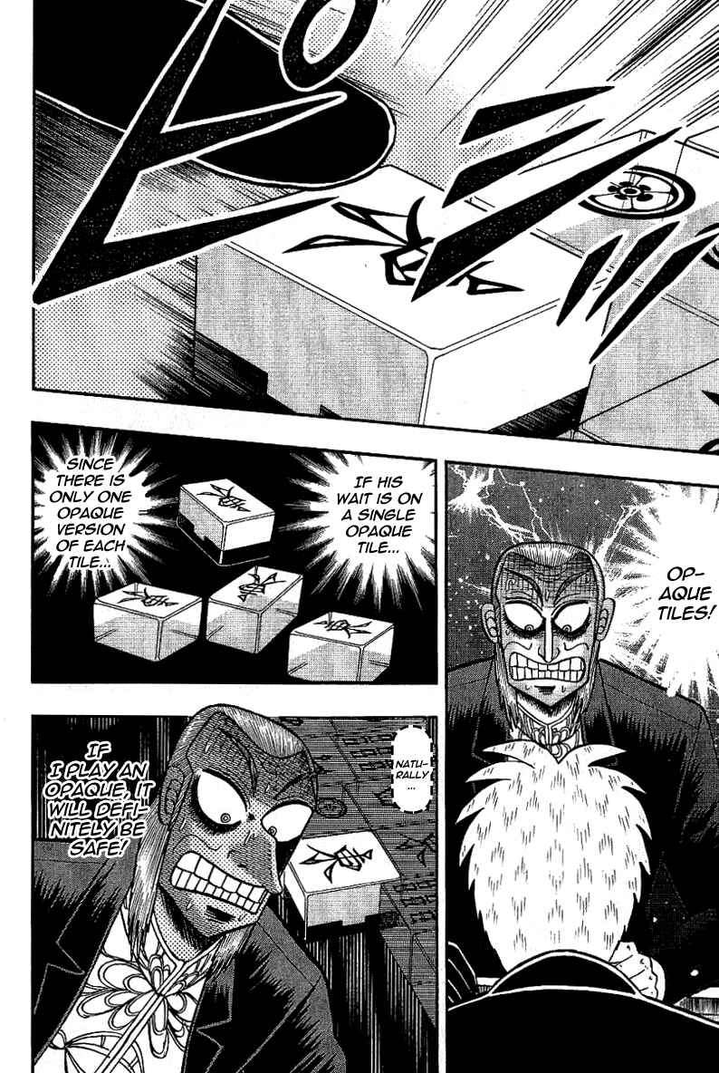 Chapter 184 - Page 7