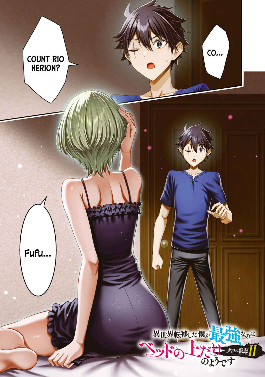 Chapter 10.1 - Page 2