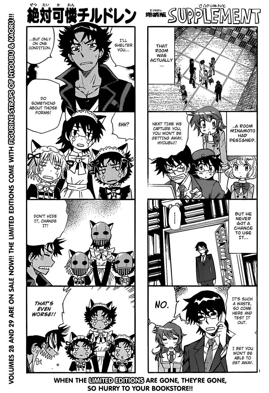 Chapter 290 - Page 1