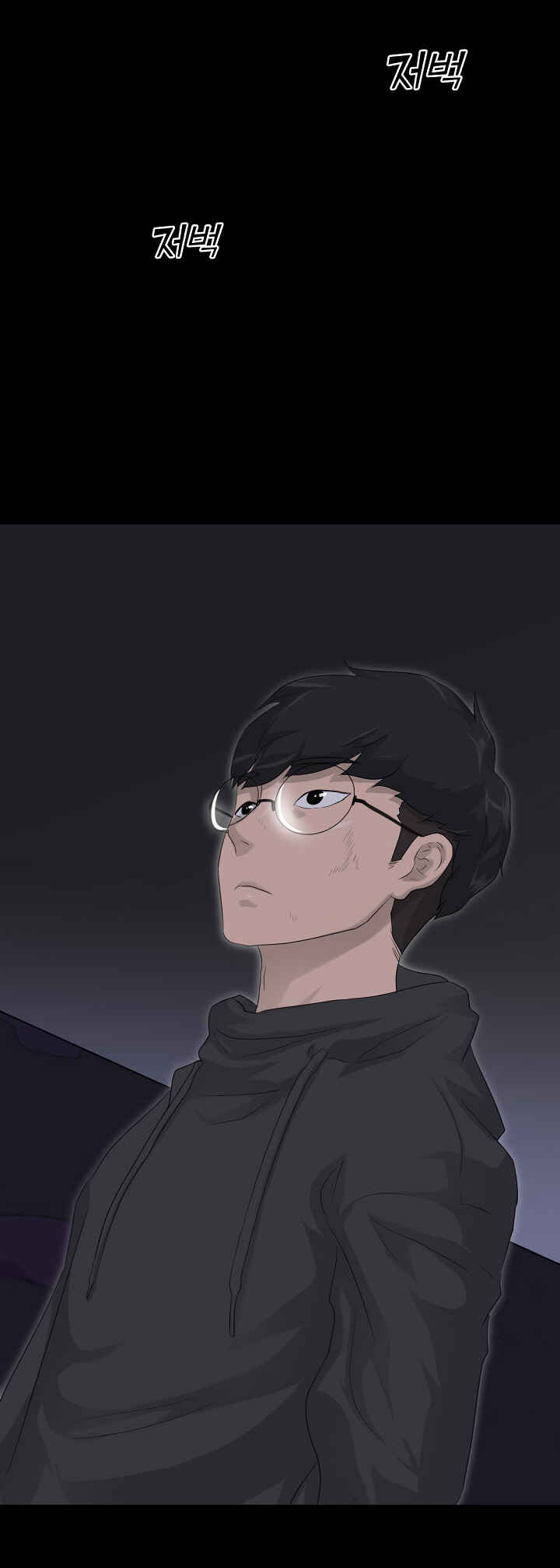 Chapter 10 - Page 16