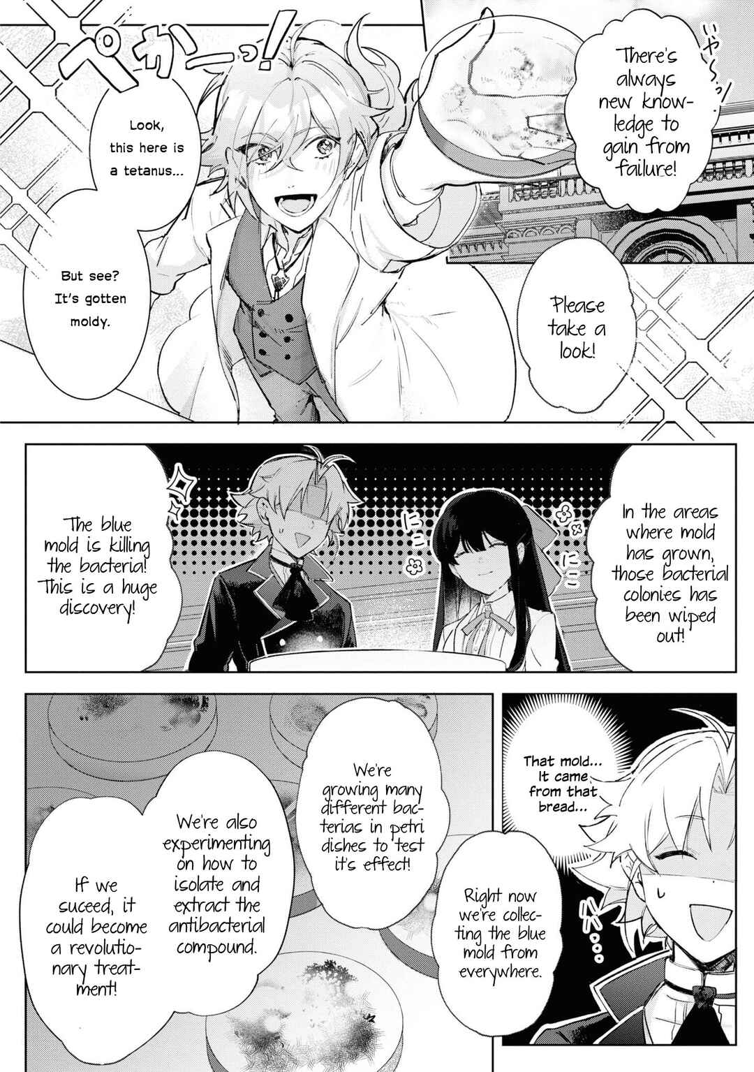 Chapter 16 - Page 2