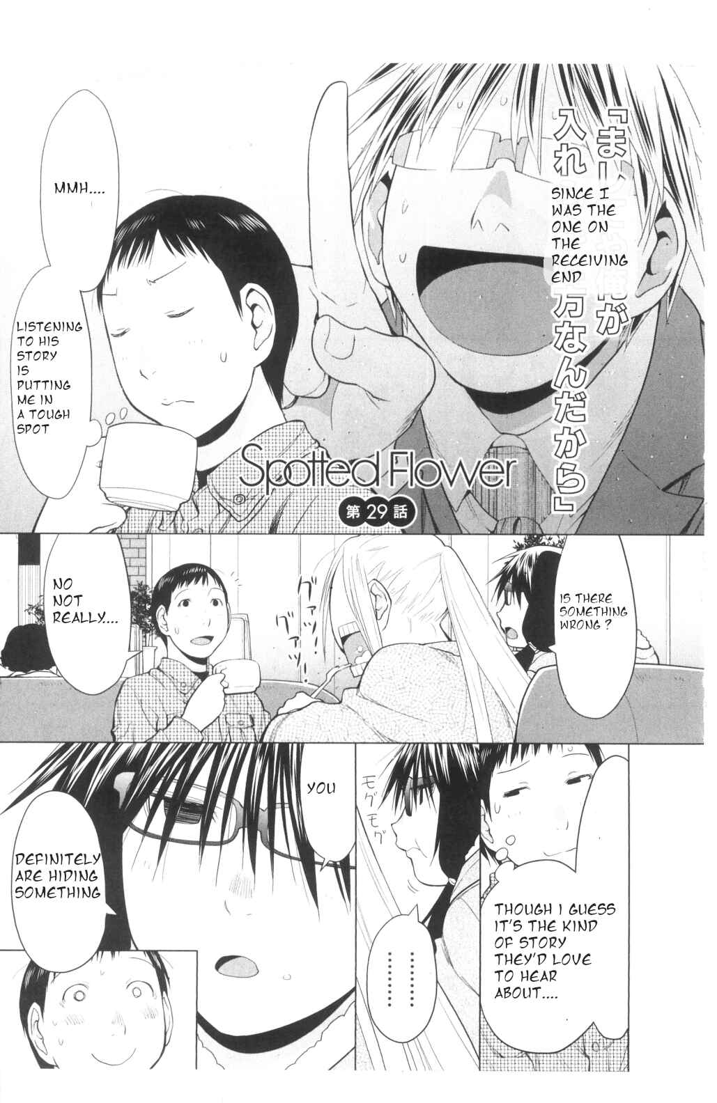 Chapter 29 - Page 1