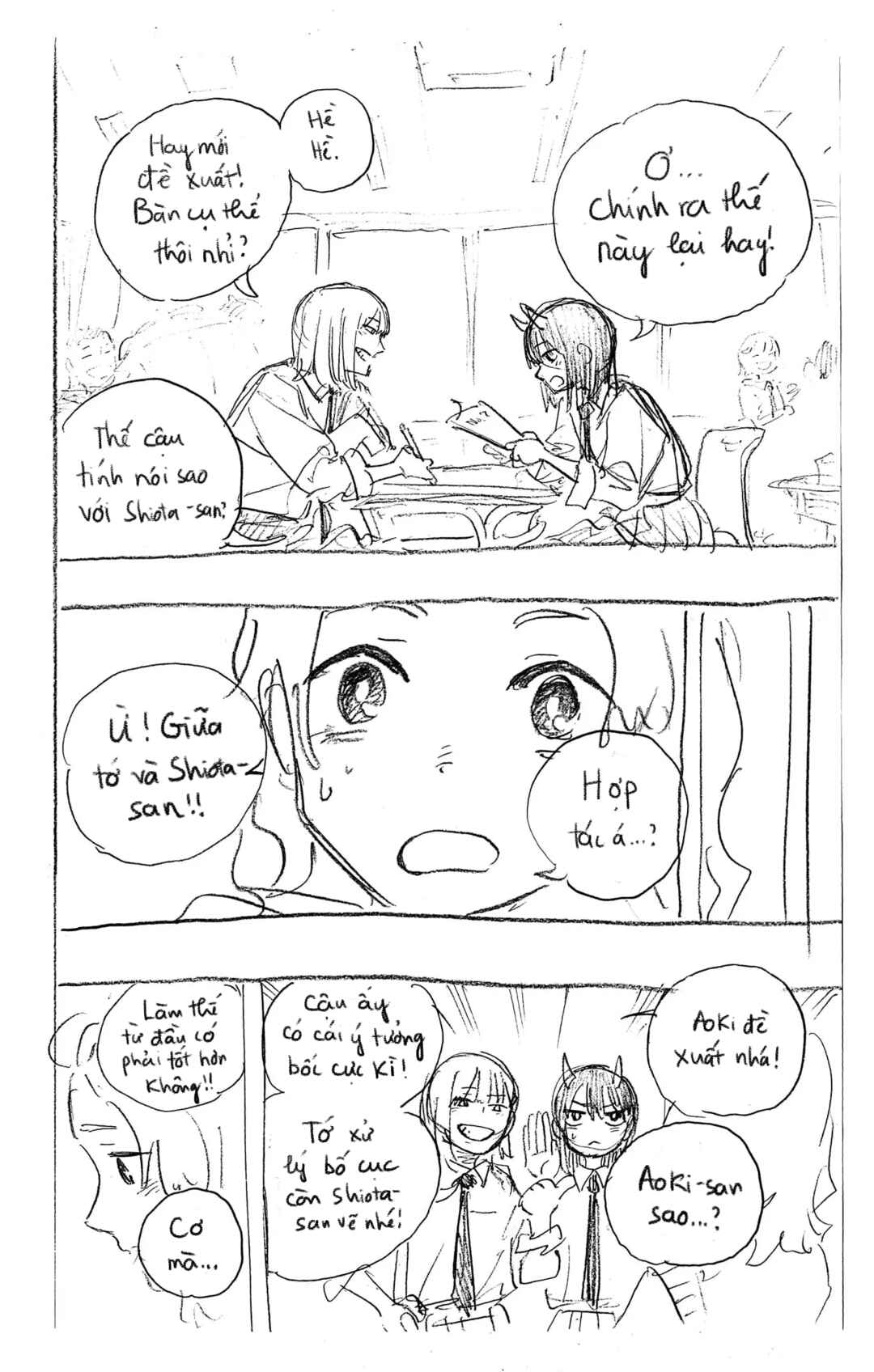 Chapter 33.5 - Page 17