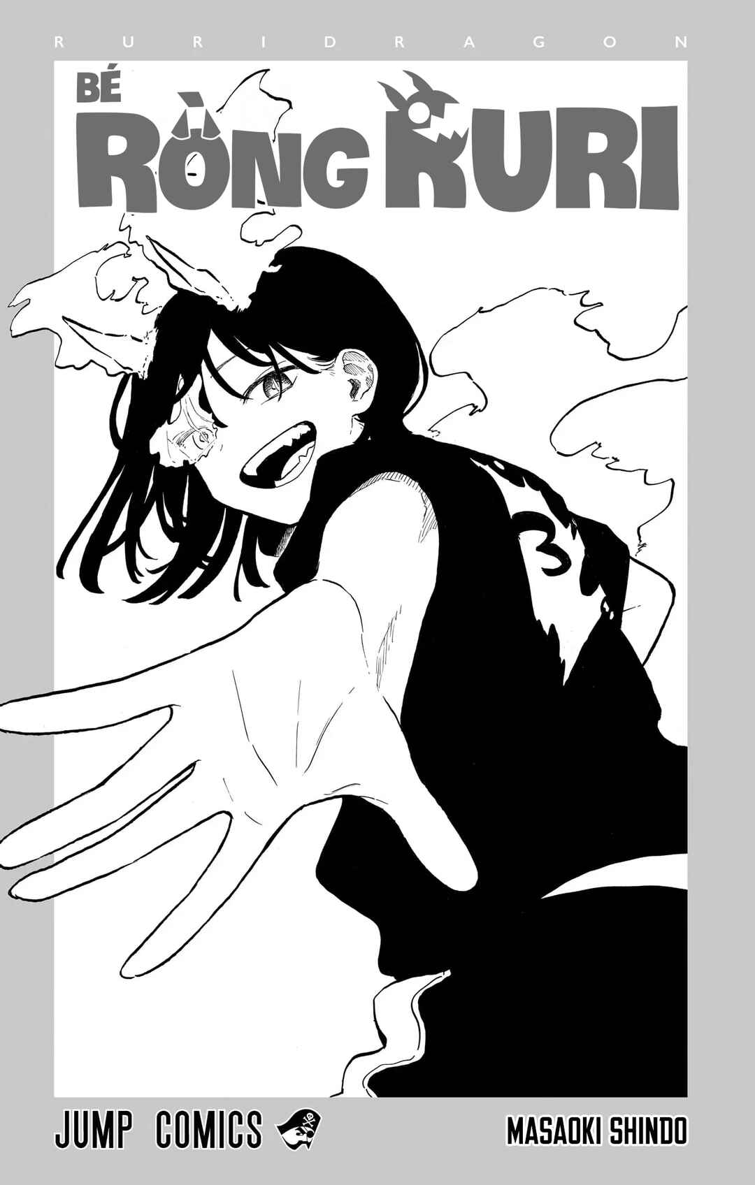 Chapter 33.5 - Page 2