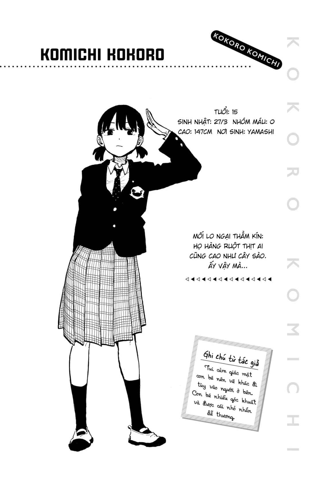 Chapter 33.5 - Page 8