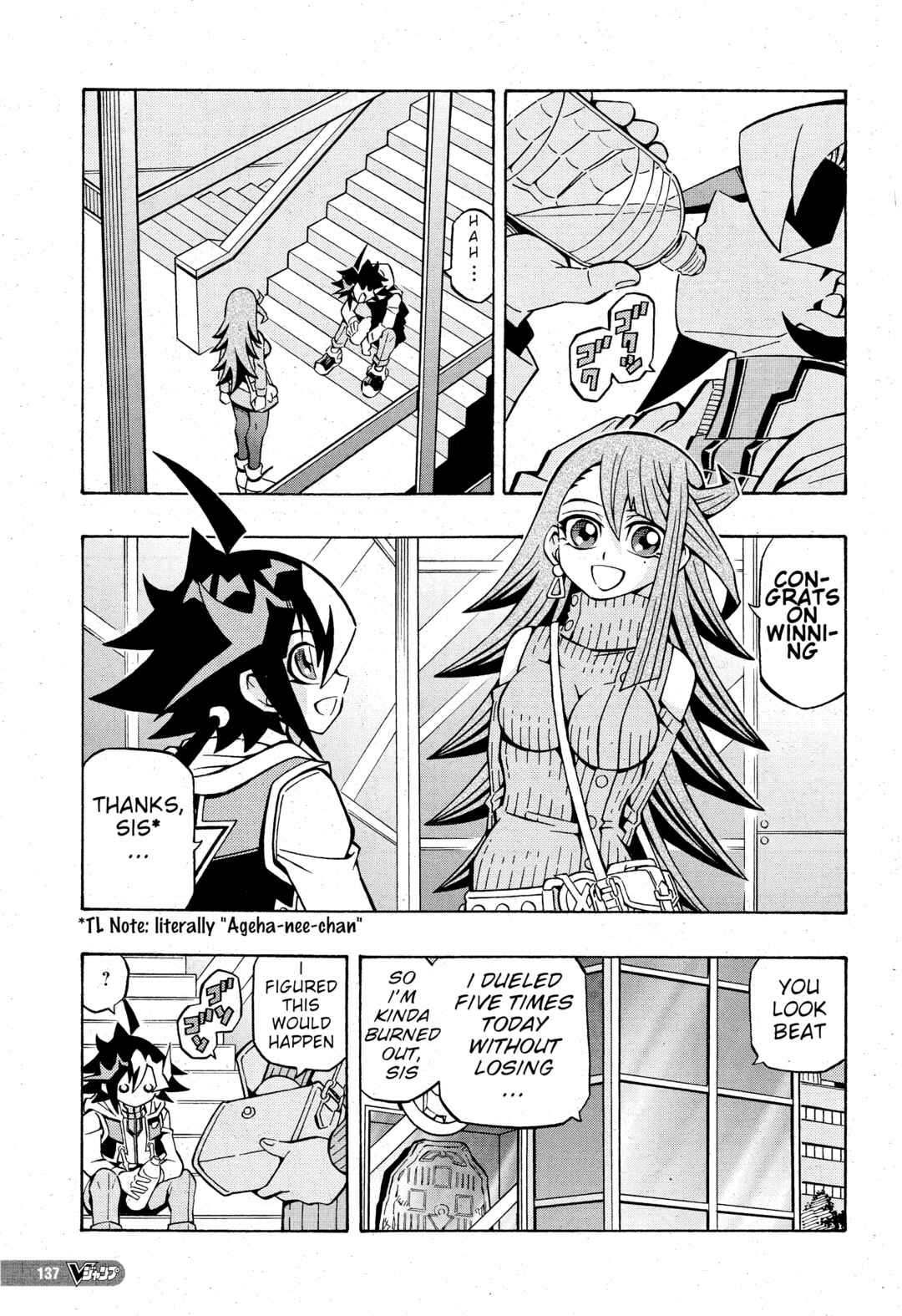Chapter 30 - Page 3