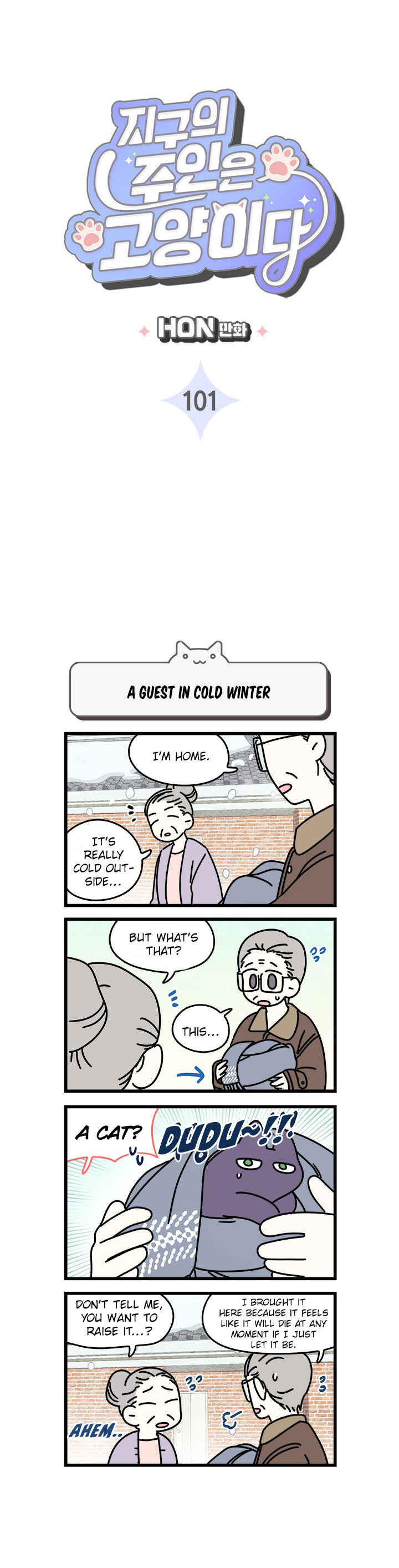 Chapter 101 - Page 3