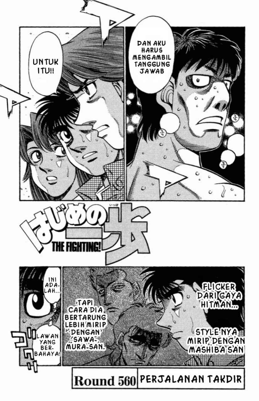 Chapter 560 - Page 1