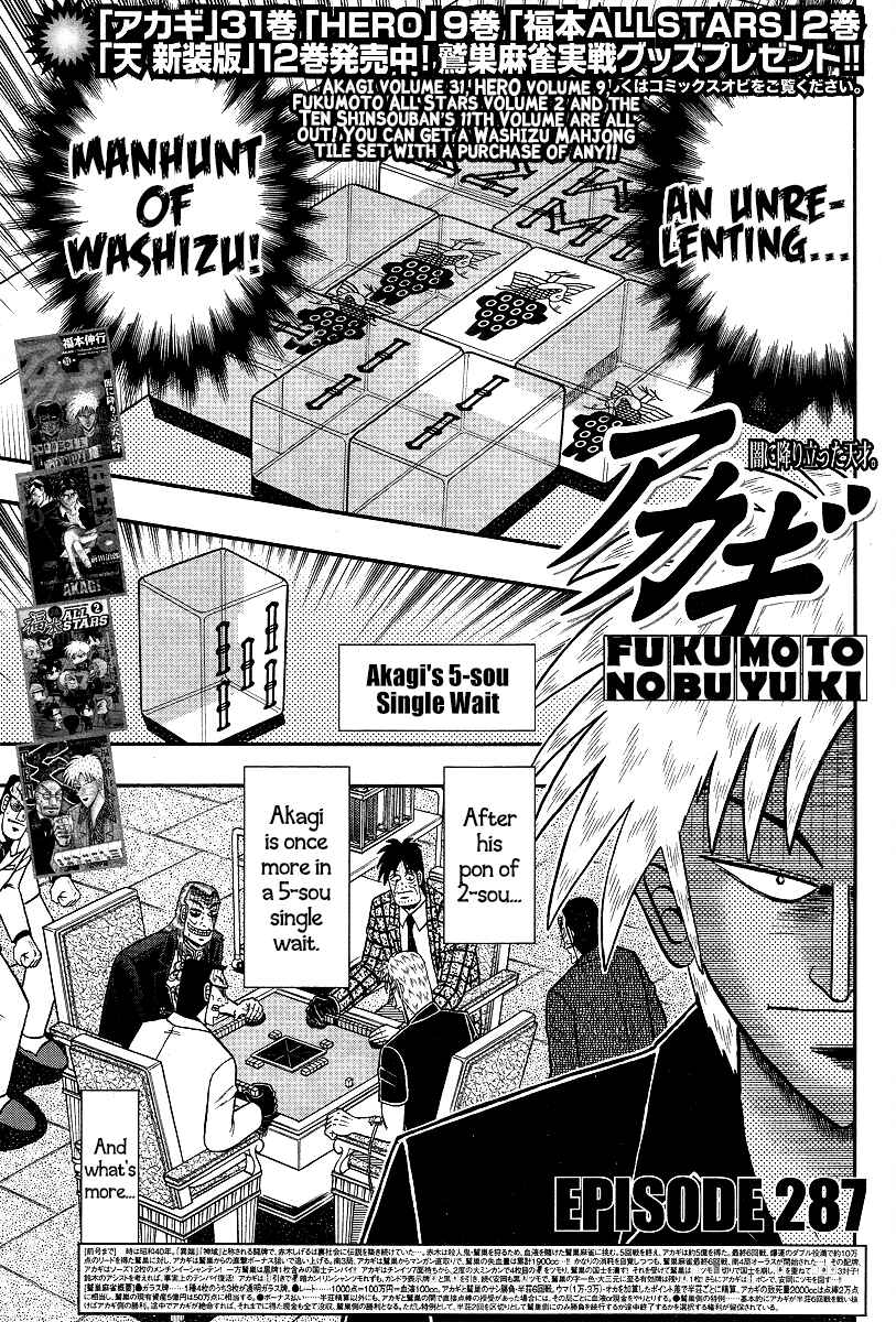 Chapter 287 - Page 2