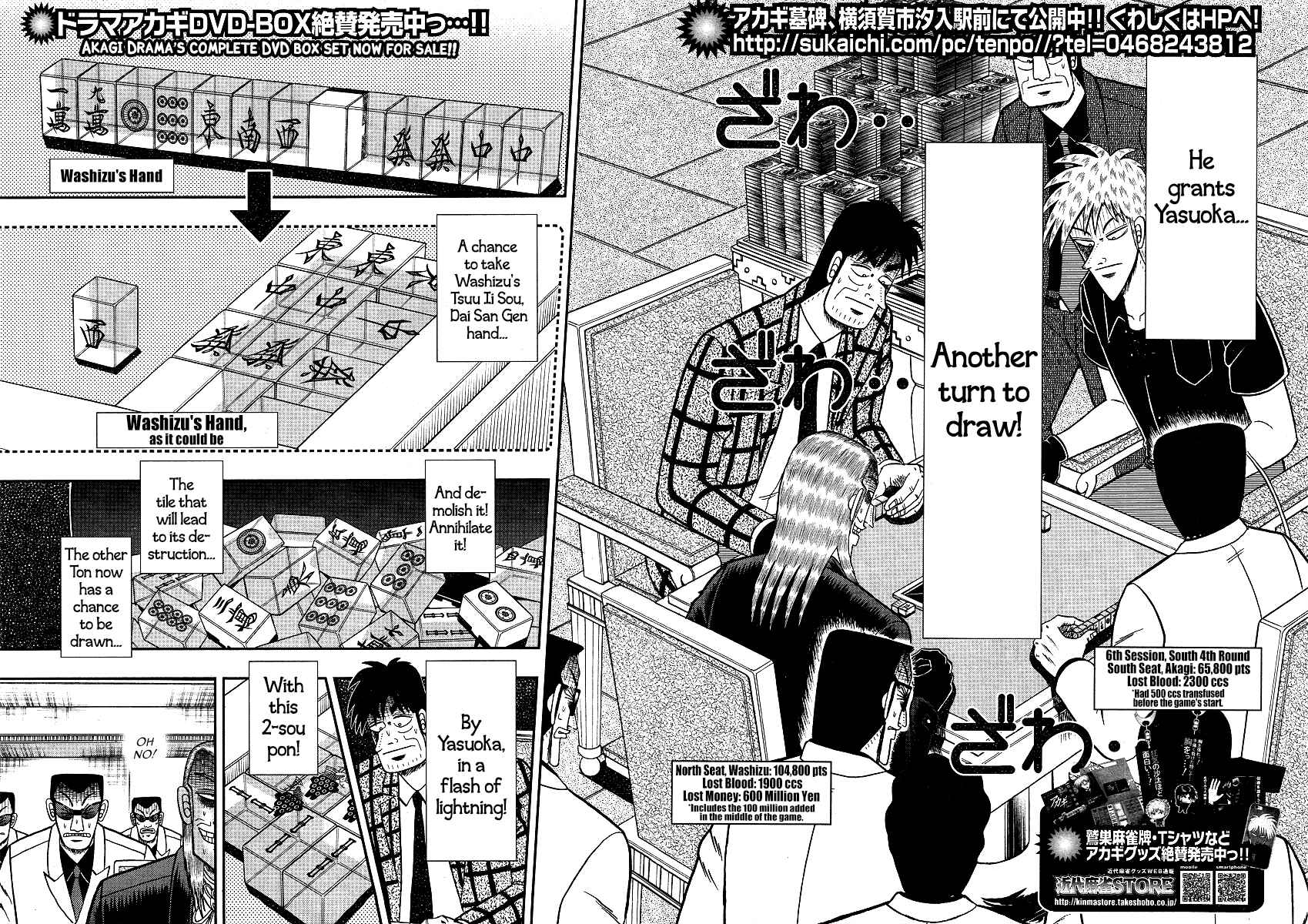 Chapter 287 - Page 3