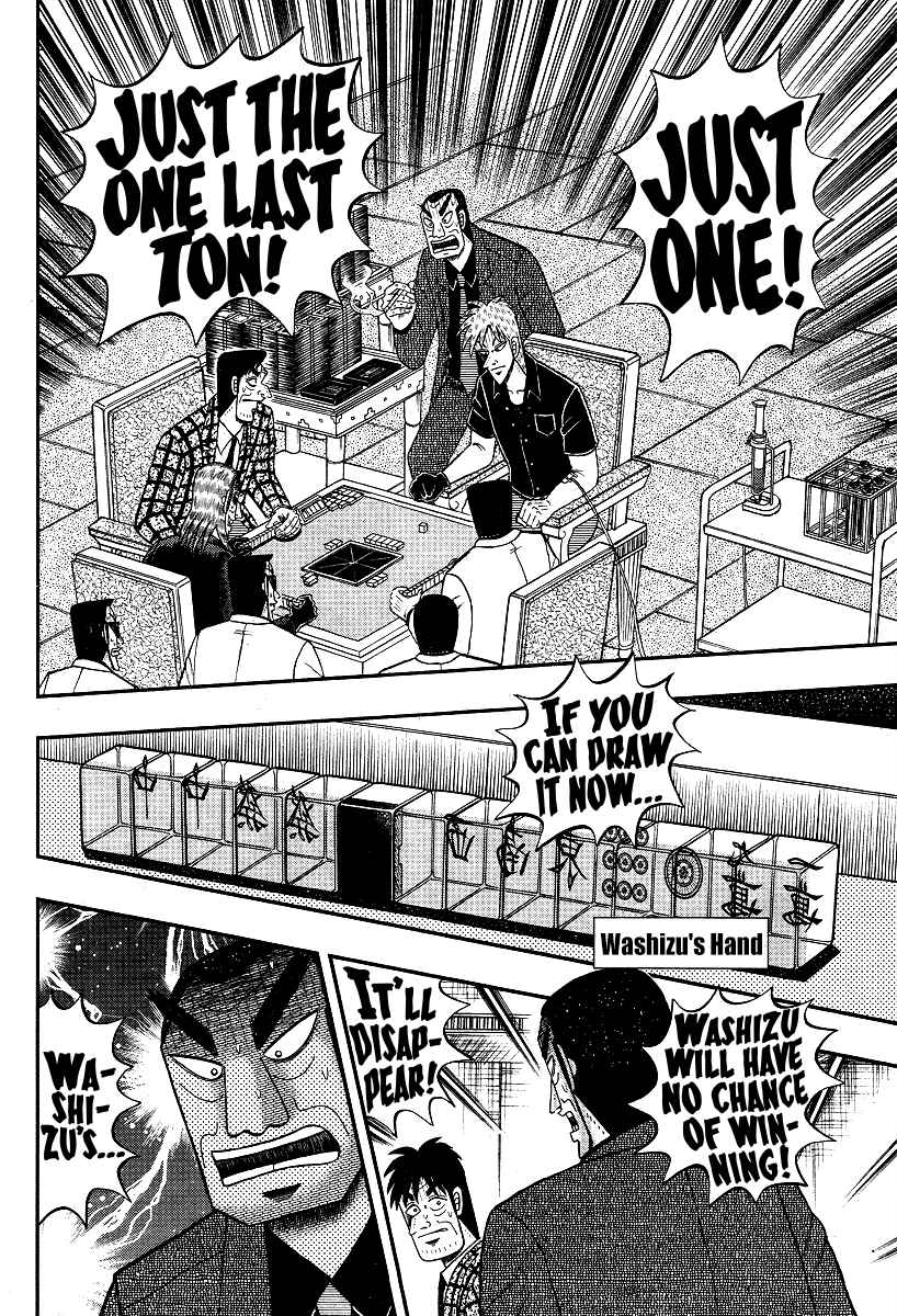 Chapter 287 - Page 7