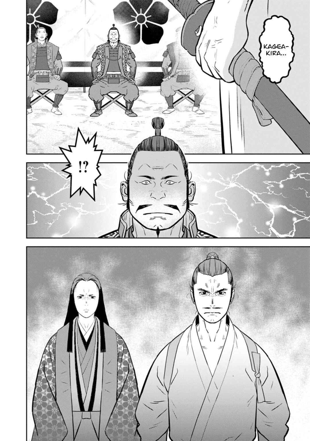 Chapter 100 - Page 17