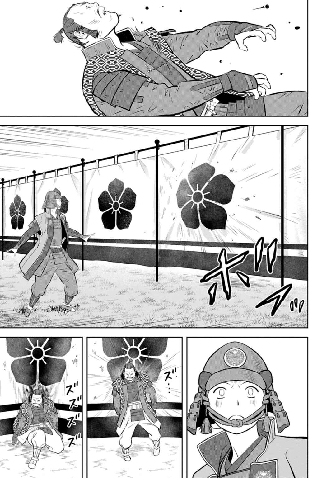 Chapter 100 - Page 24