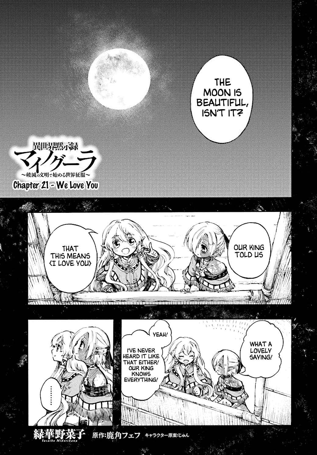 Chapter 21 - Page 1