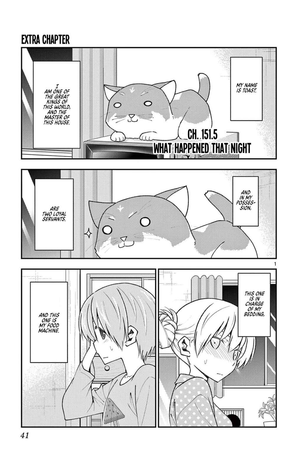 Chapter 158.5 - Page 4