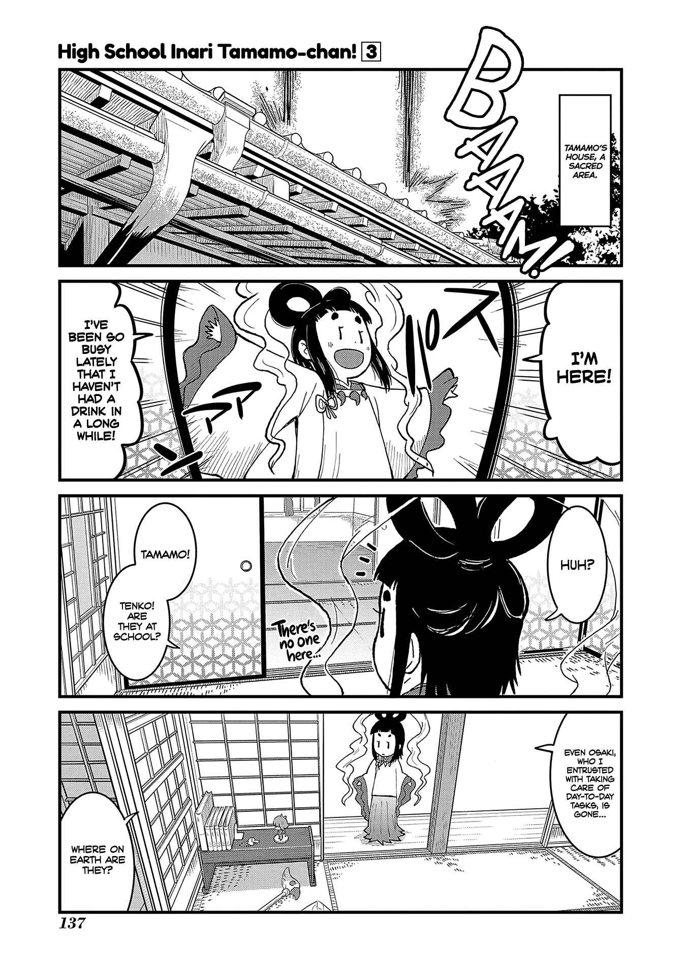 Chapter 47 - Page 1
