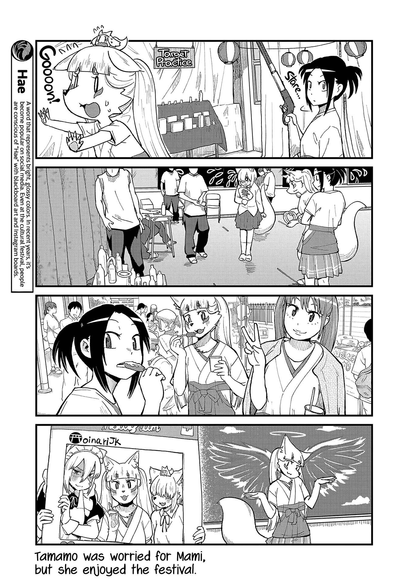 Chapter 47 - Page 5