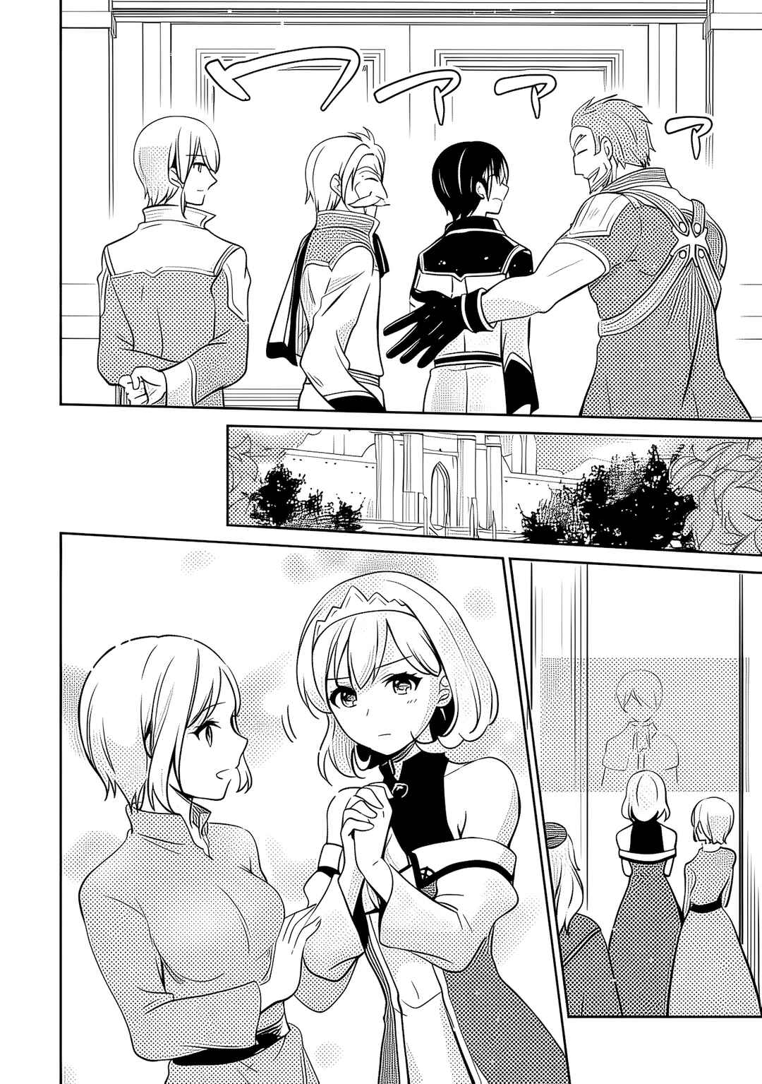 Chapter 145 - Page 19