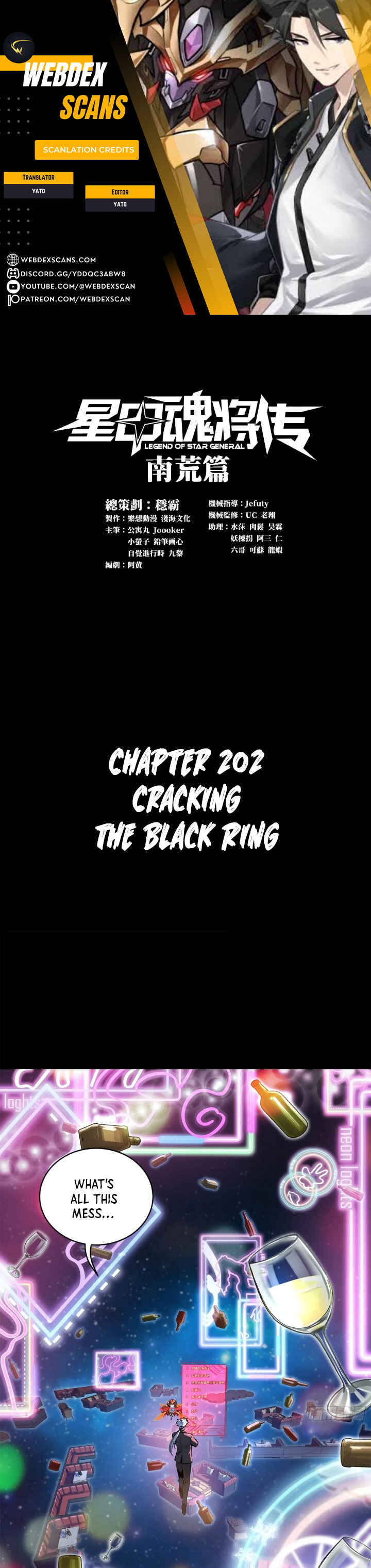 Chapter 202 - Page 1
