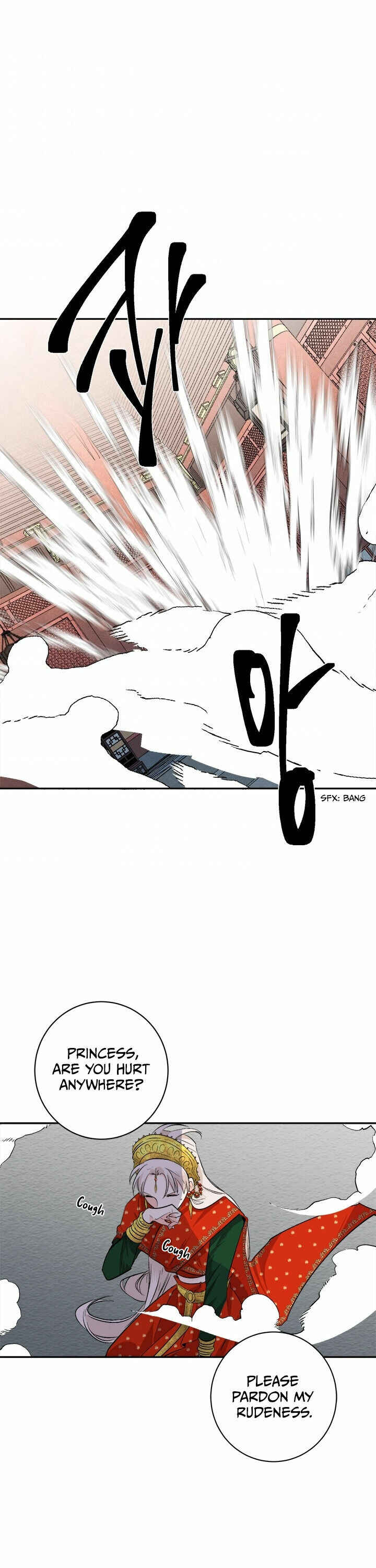 Chapter 73 - Page 22