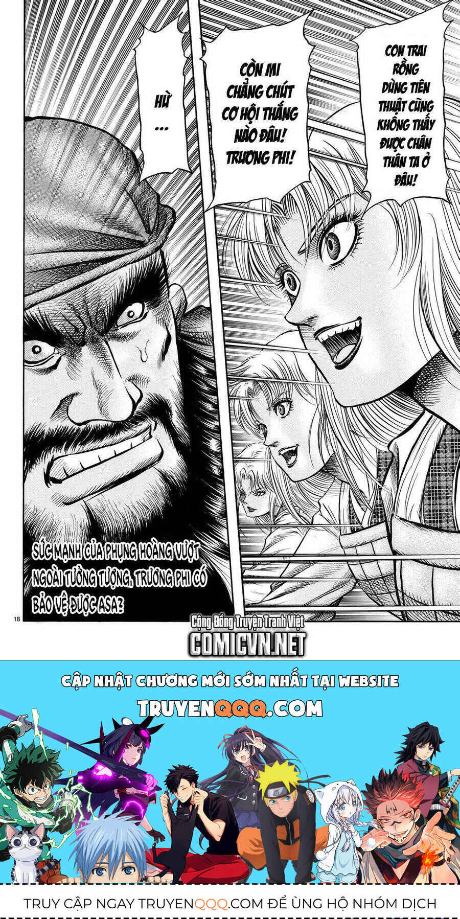 Chapter 257 - Page 18