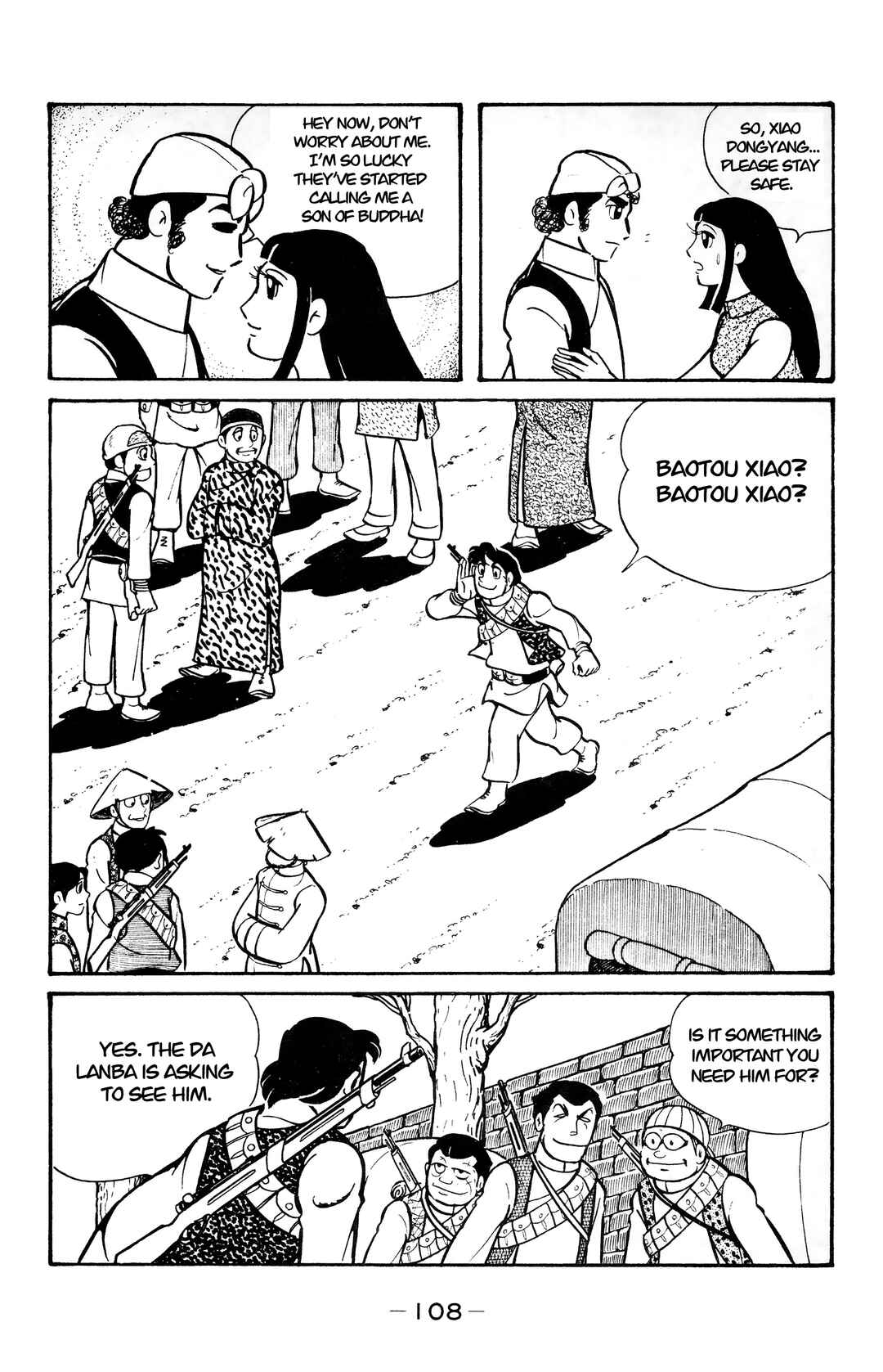 Chapter 15 - Page 7