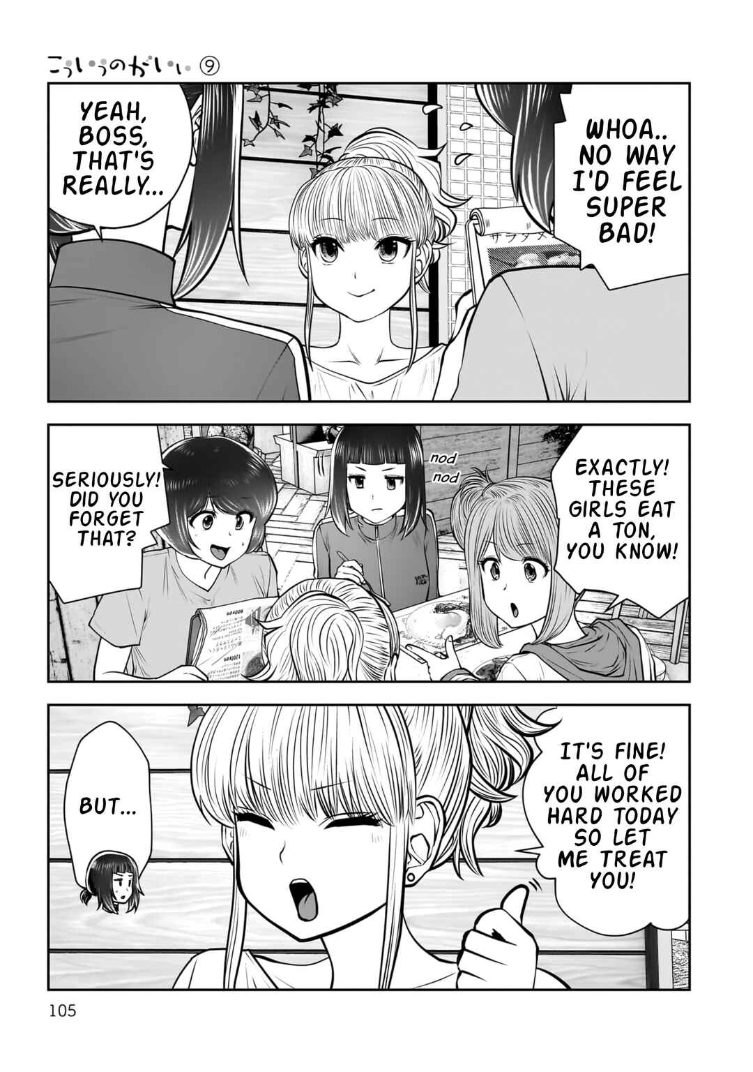 Chapter 40 - Page 14