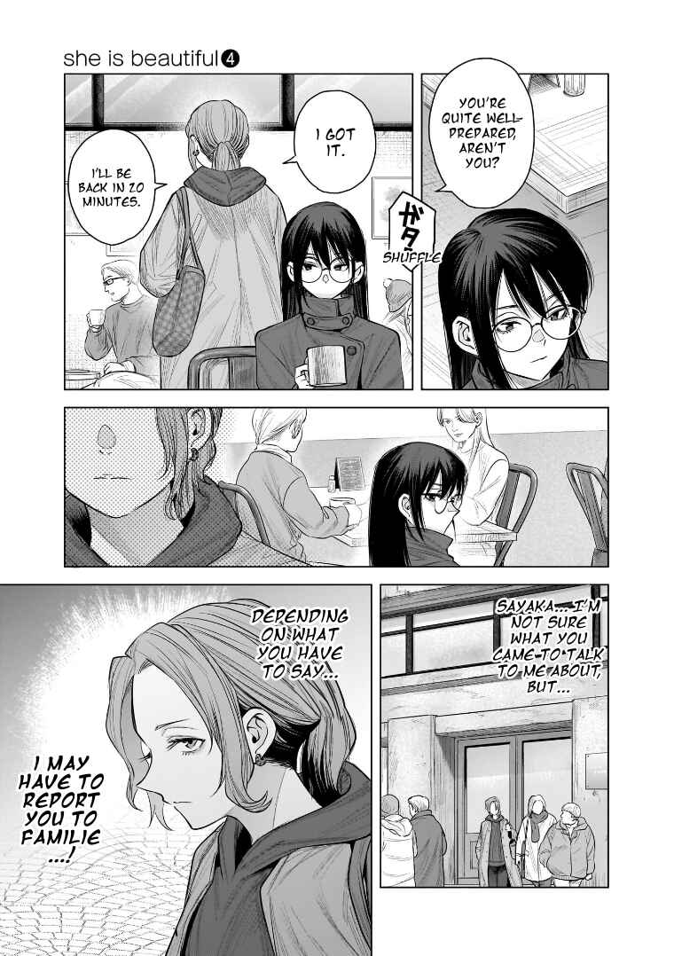 Chapter 28 - Page 17
