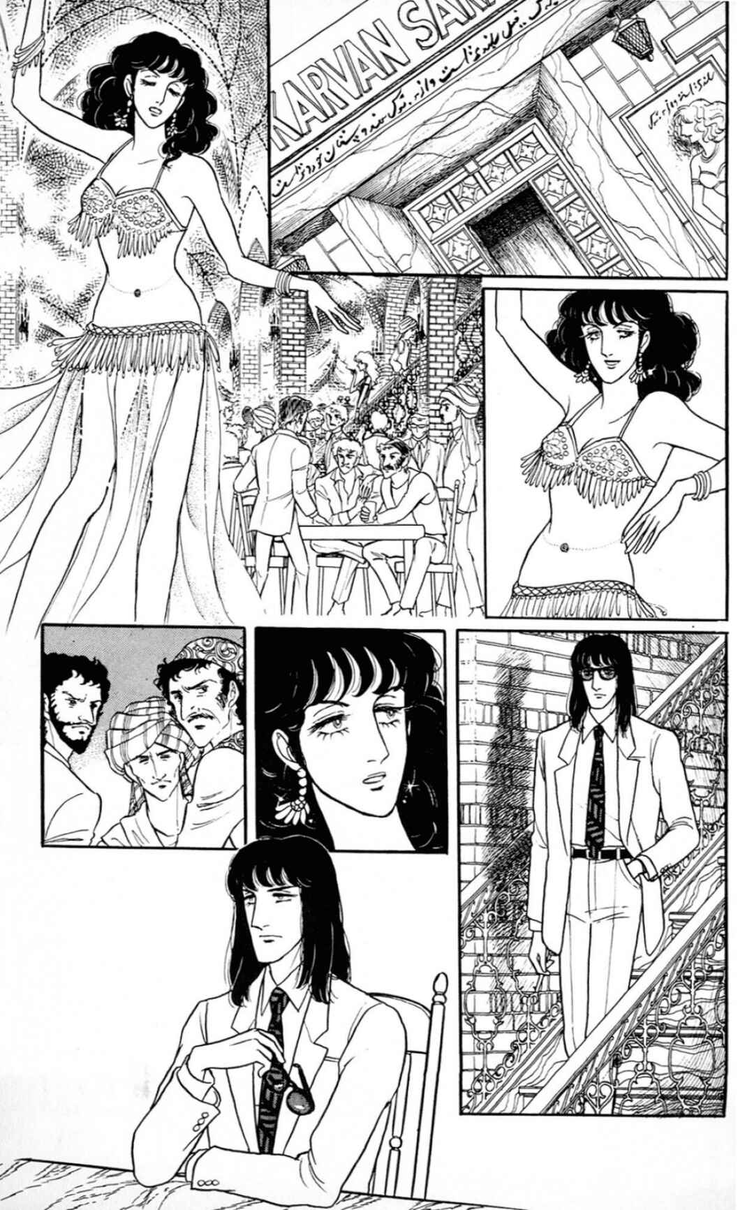 Chapter 6.1 - Page 45