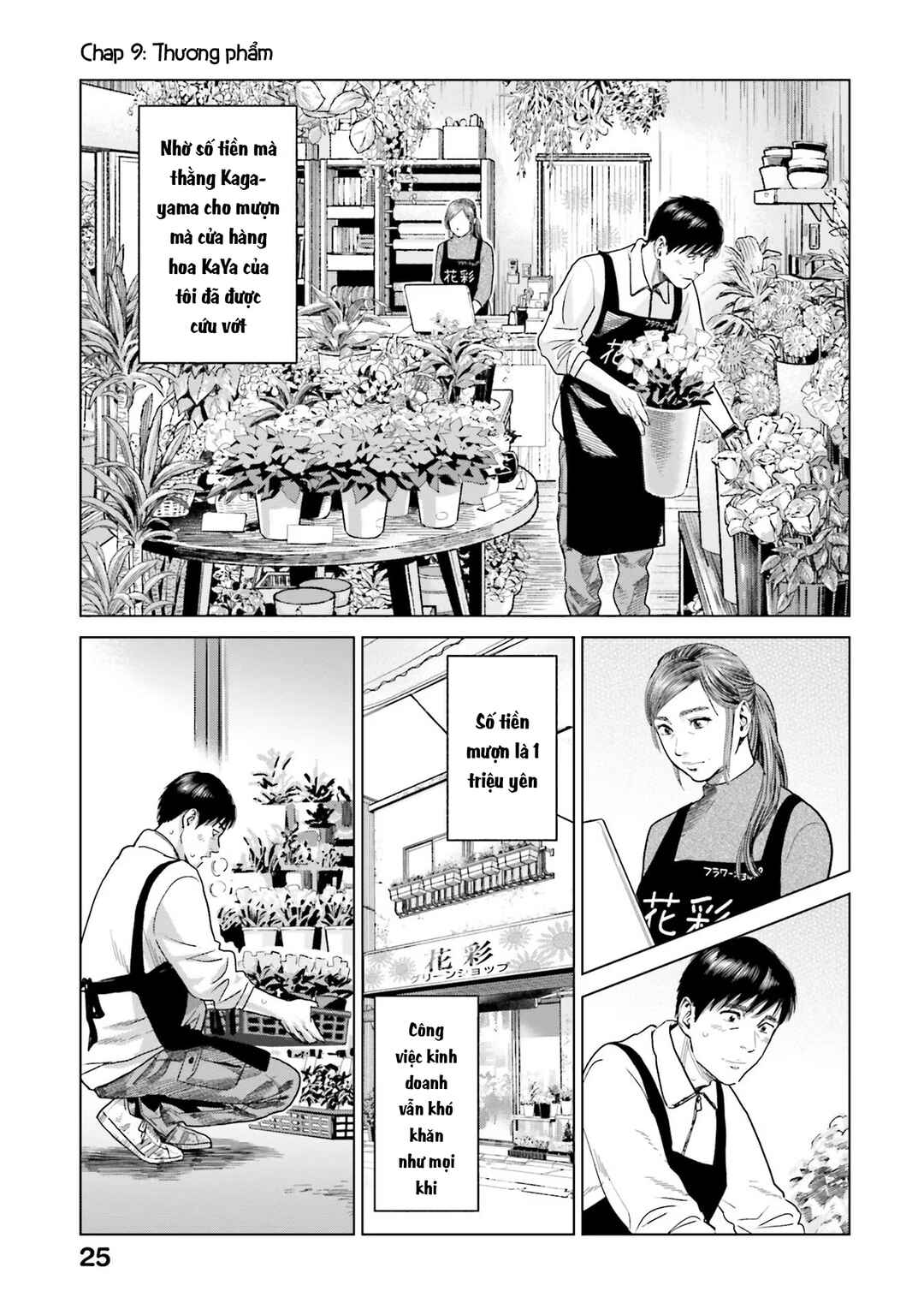 Chapter 9 - Page 2