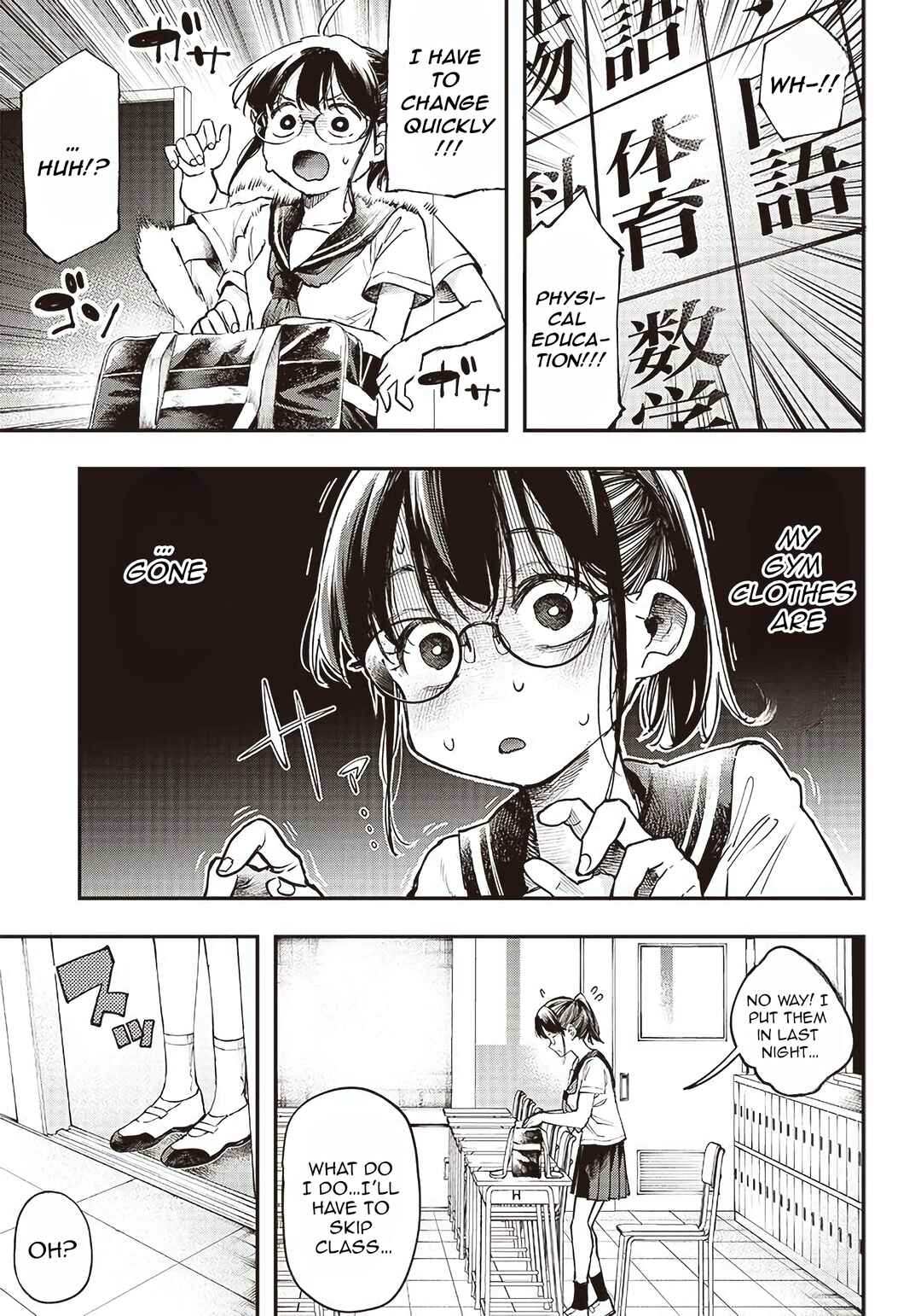 Chapter 2 - Page 4