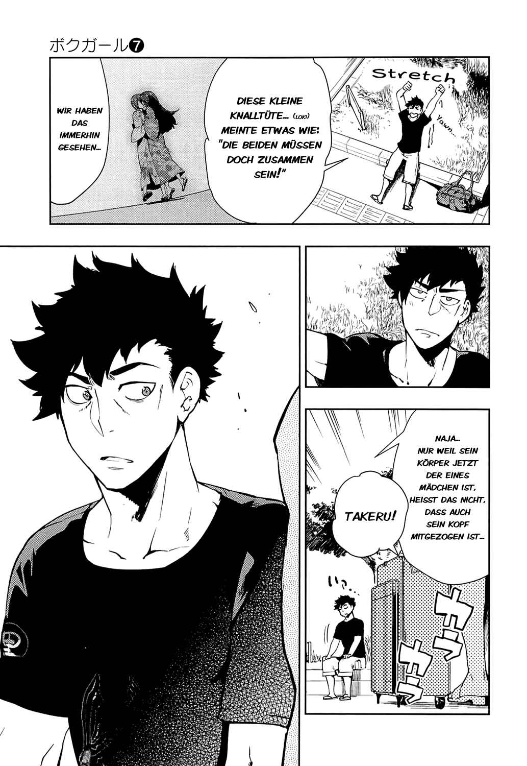 Chapter 64 - Page 17