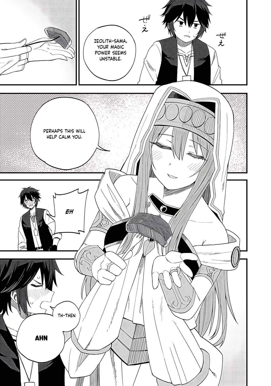 Chapter 32.1 - Page 8