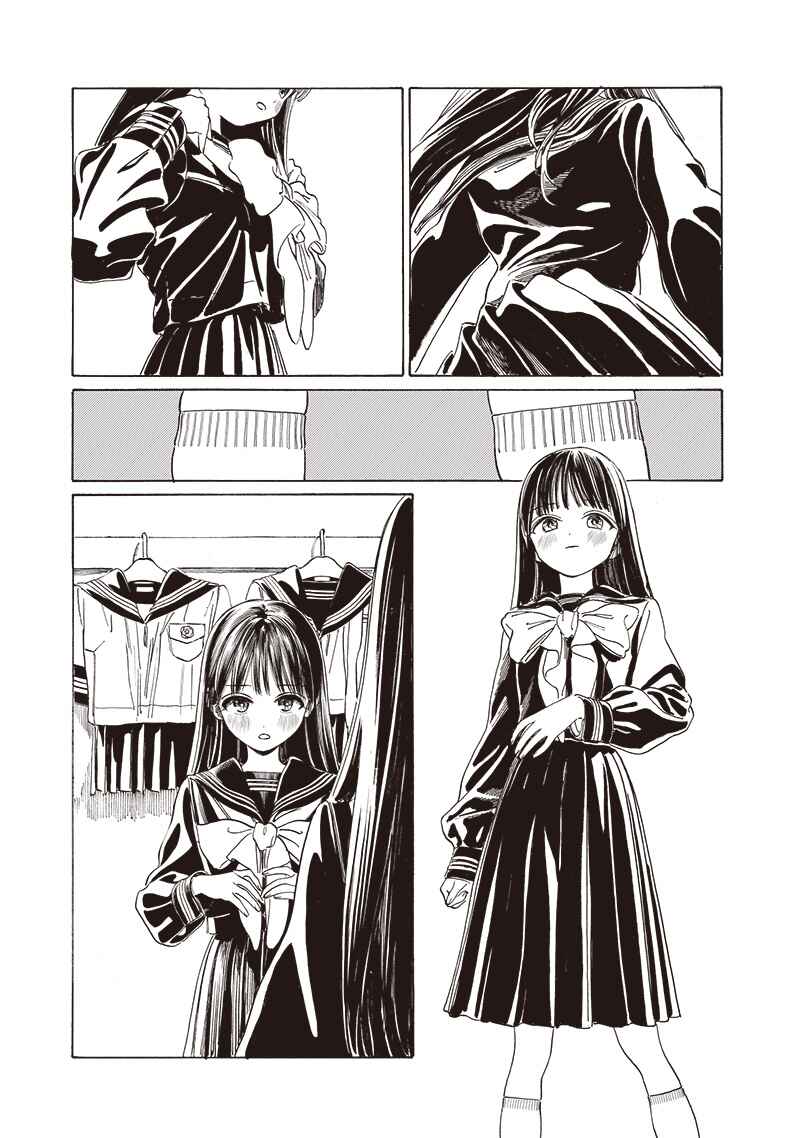 Chapter 67 - Page 4