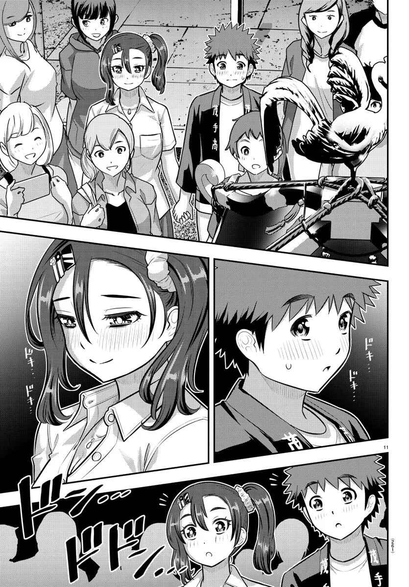 Chapter 167 - Page 12