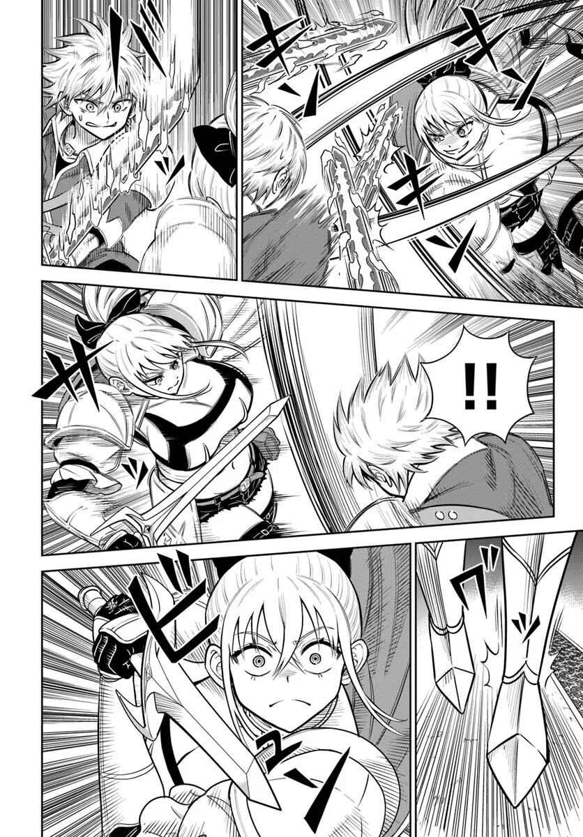 Chapter 33 - Page 13