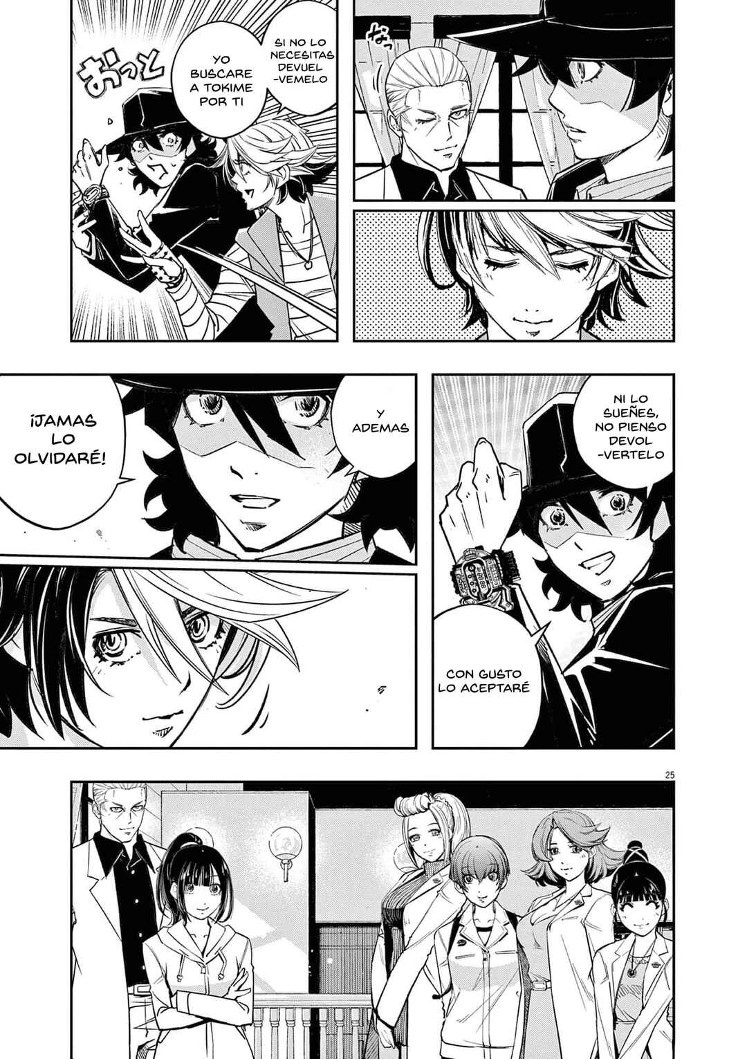 Chapter 135 - Page 26