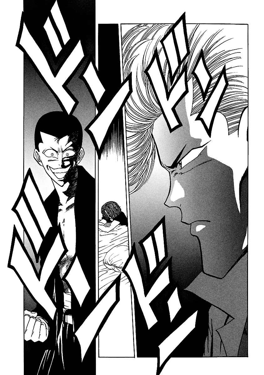 Chapter 109 - Page 2