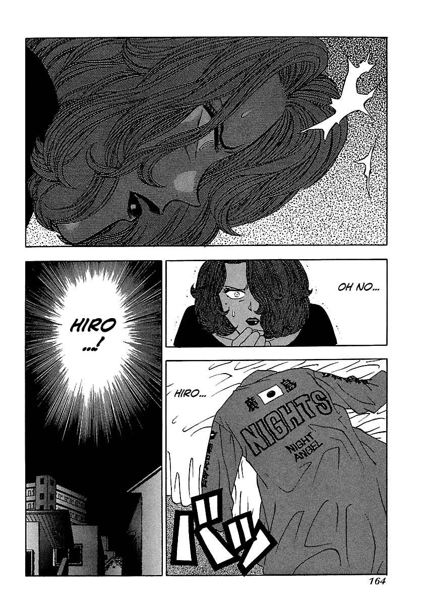 Chapter 109 - Page 25