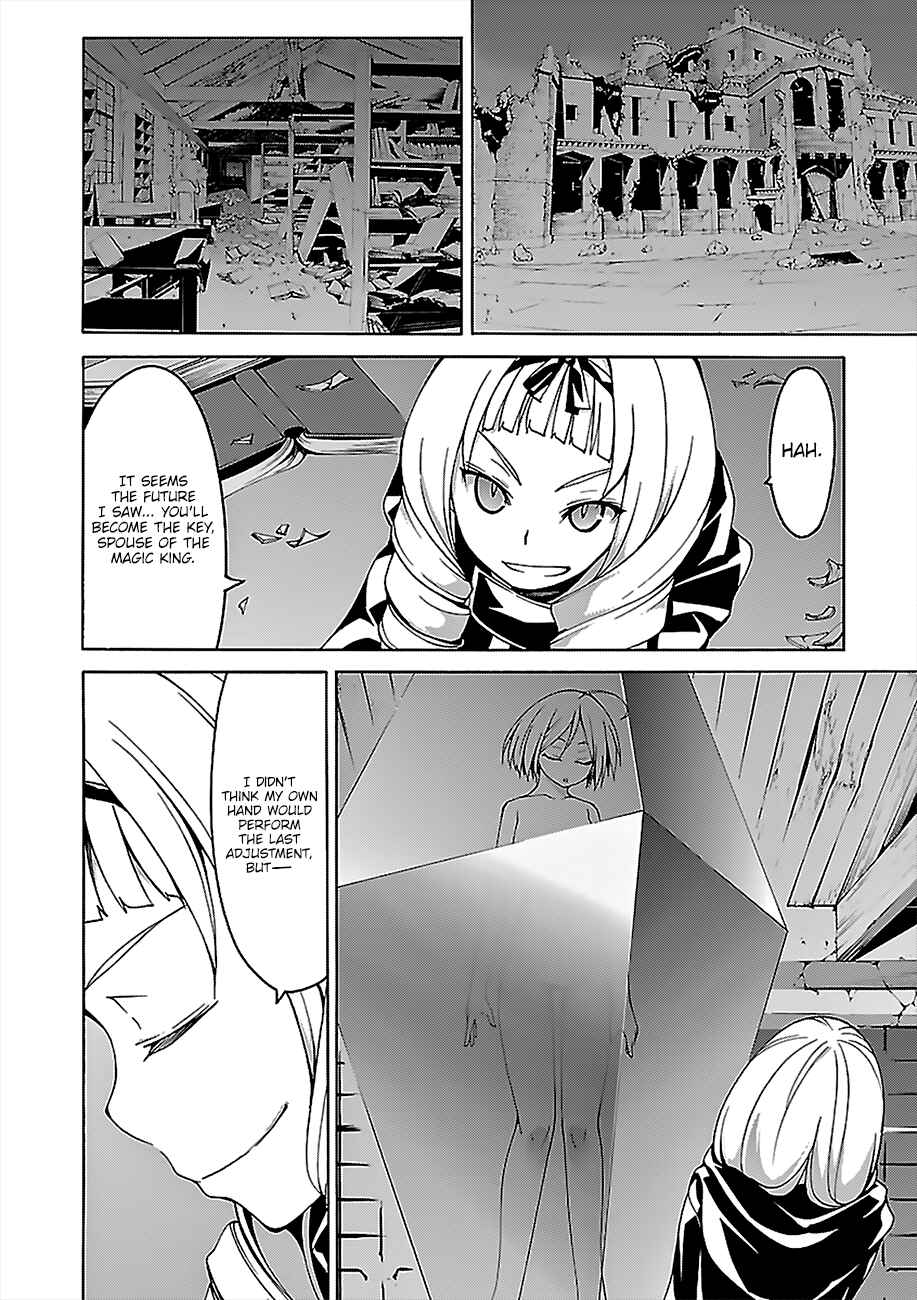 Chapter 71 - Page 24