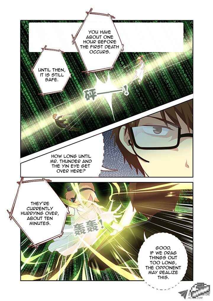Chapter 126 - Page 6